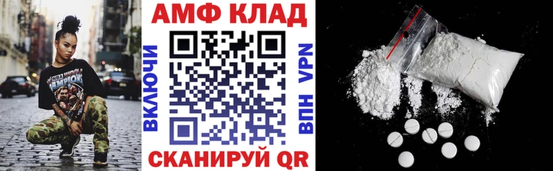АМФЕТАМИН 98% KRAKEN зеркало Красково