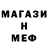 Метадон VHQ Groucho Marxist