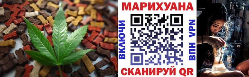 дарнет шоп  Красково  Печенье с ТГК марихуана 