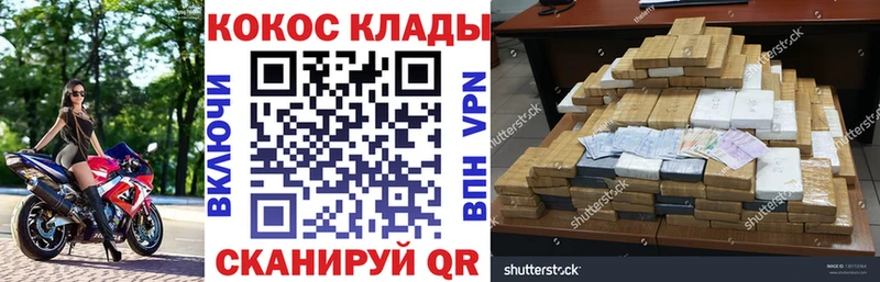 Cocaine Колумбийский  mega зеркало  Красково 
