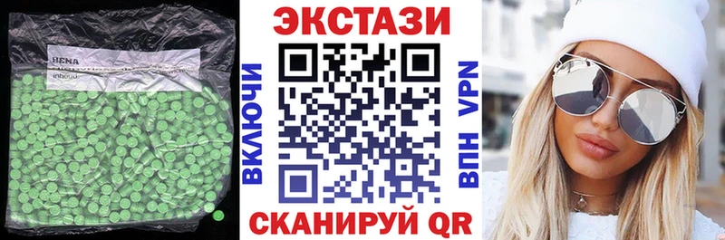 ЭКСТАЗИ ешки  купить  цена  OMG tor  Красково 