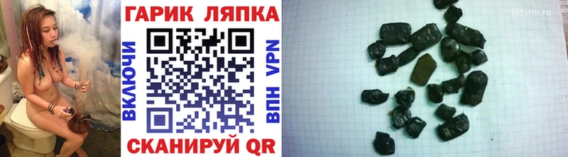 ГАШИШ хэш  купить  цена  Красково 