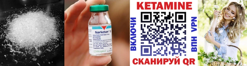 Кетамин ketamine  Красково 
