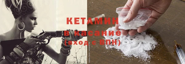 тгк Надым