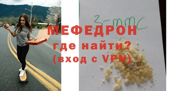 тгк Надым