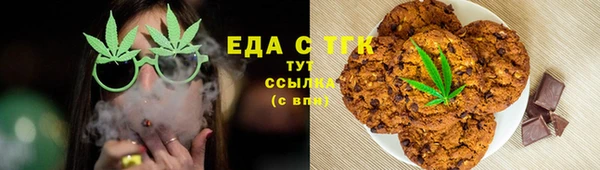 тгк Надым