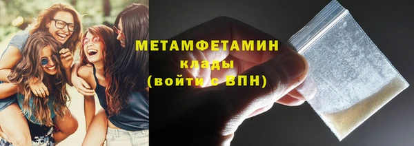 тгк Надым