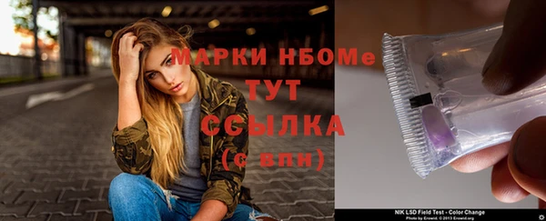 стаф Наволоки