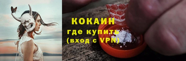 тгк Надым