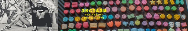 тгк Надым