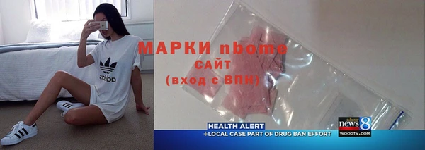 jwh Навашино