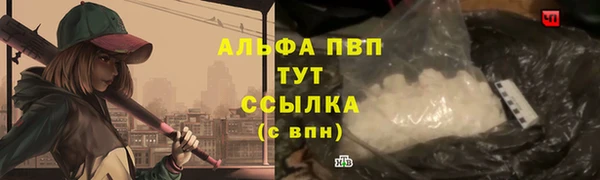 стаф Наволоки