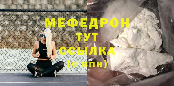 jwh Навашино