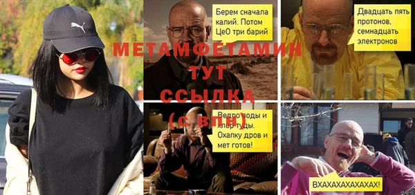 jwh Навашино