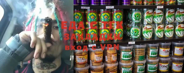 тгк Надым
