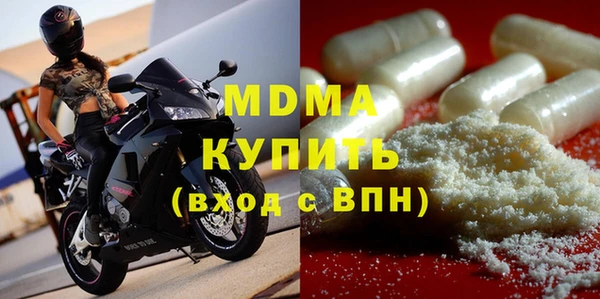 стаф Наволоки