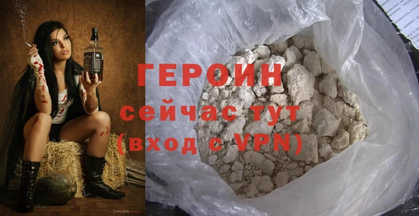 тгк Надым