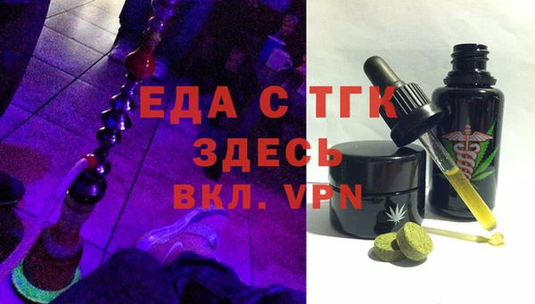 крисы Волгодонск