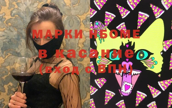стаф Наволоки