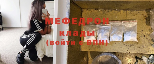 тгк Надым