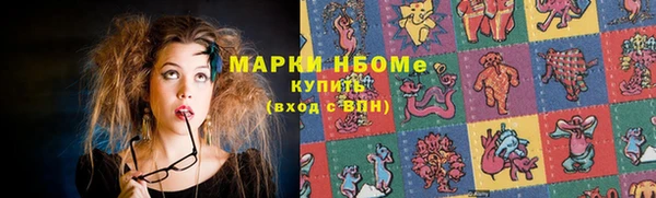 jwh Навашино