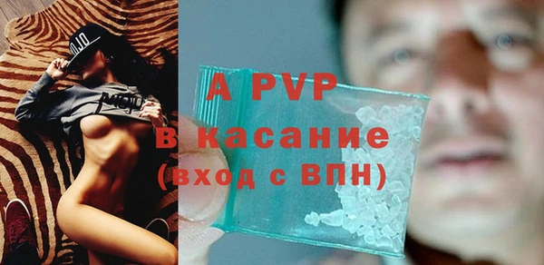 стаф Наволоки