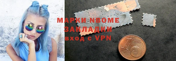 тгк Надым