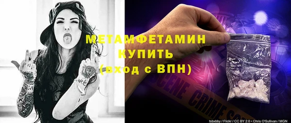 стаф Наволоки