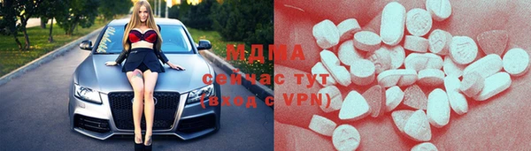 тгк Надым