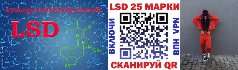 LSD-25 экстази кислота  omg tor  Красково 
