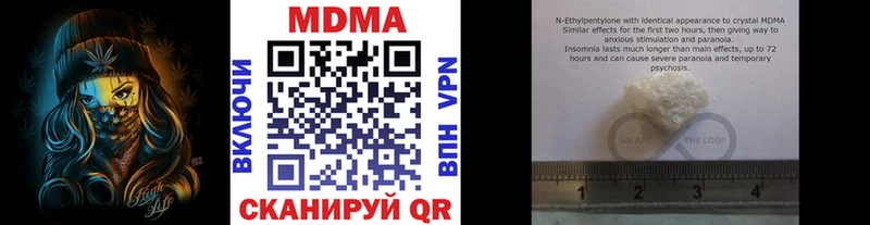 цена   Красково  MDMA crystal 