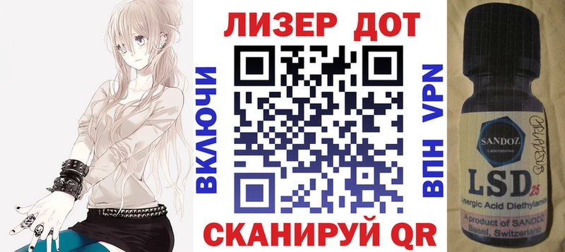 Марки N-bome 1500мкг  Красково 