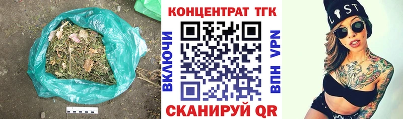 цена наркотик  Красково  ТГК вейп 